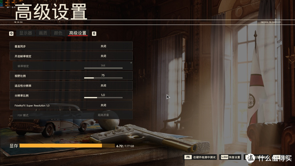 PC硬件实验室 篇六十五：性能不是问题，价格才是关键，索泰天启RTX4060显卡实测！