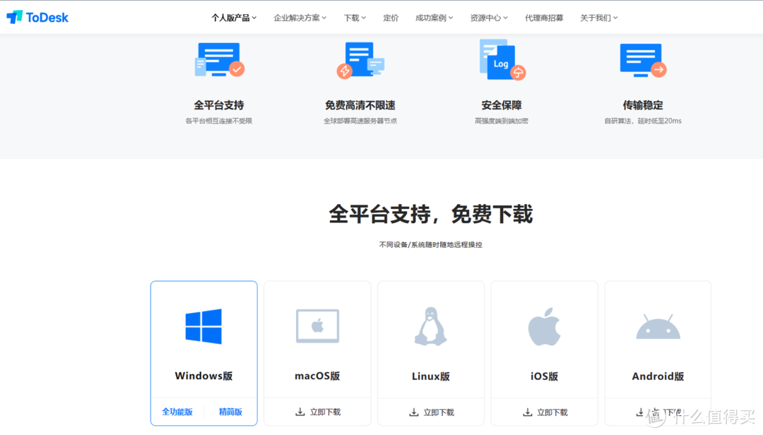 破解史上最强黑科技，手机控电脑还可以这样玩！