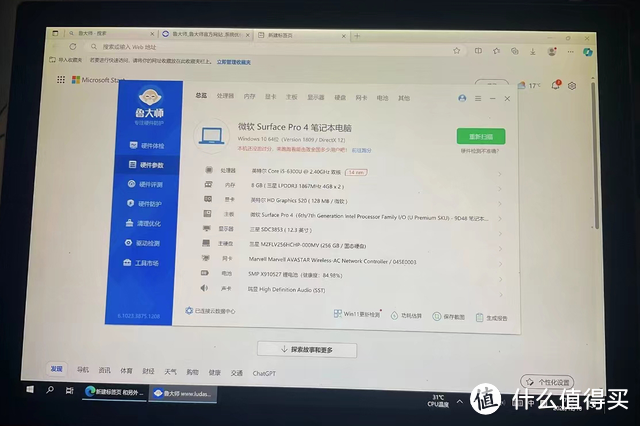 Windows平板的“四大天王”，从六代i5到八代i7，低至几百元