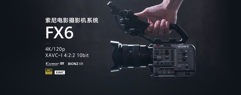 固件再升级！索尼FX6固件Ver.5.00现已开放下载