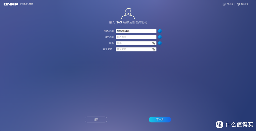 新手向NAS指南 篇六：一键备份即时分享，高性价比入门首选NAS，威联通TS-216体验分享
