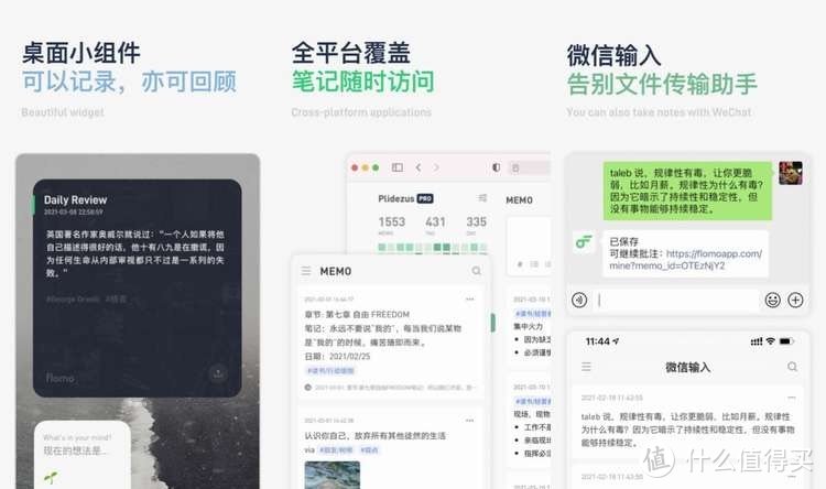 iOS用户福音！这10款App让你爱不释手！
