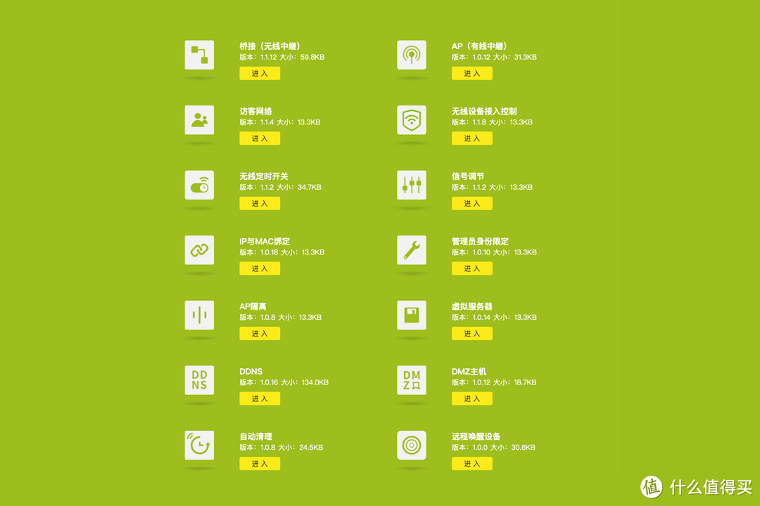 全屋Wi-Fi 7平价搭建首选！2.5G口、5100Mbps无线双频、Mesh组网、IPTV，分享TP-LINK BE5100配网与使用