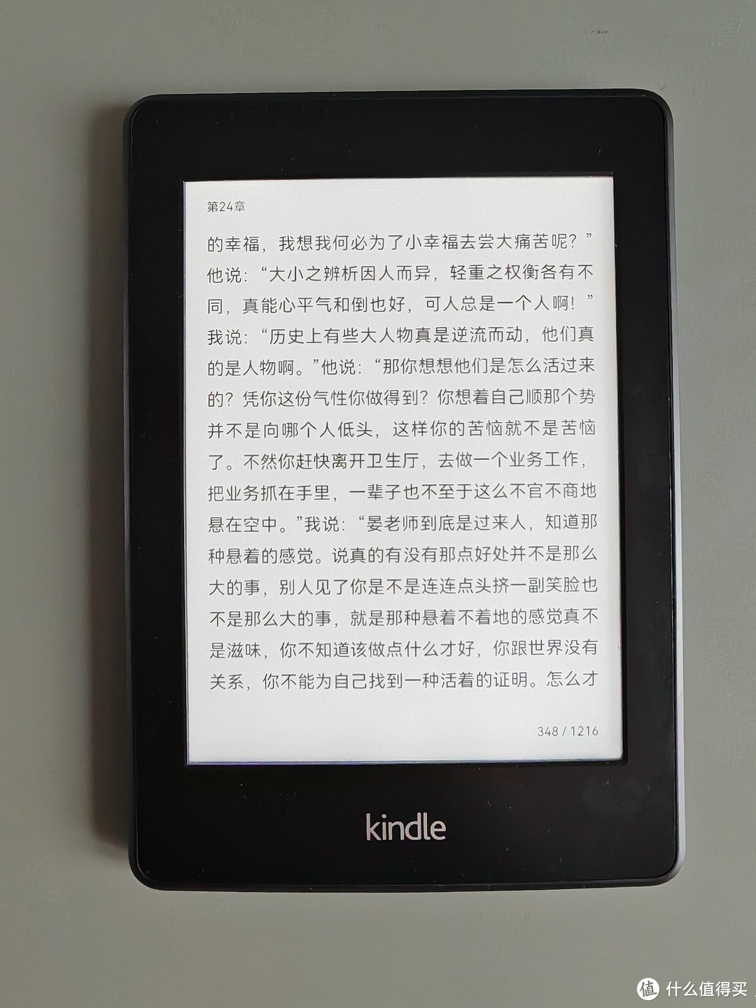 KPW2刷安卓，老机重焕青春