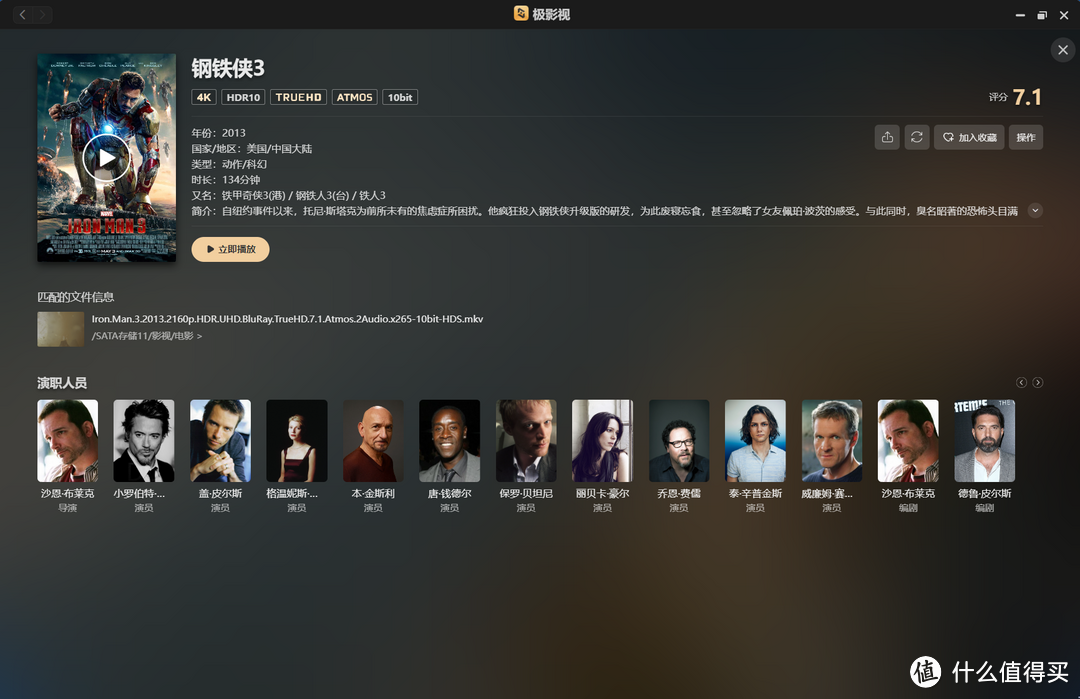 这也许就是家用私有云NAS最好的期待！万字长文为你讲述极空间Z4 Pro的开箱体验，你想知道的都有
