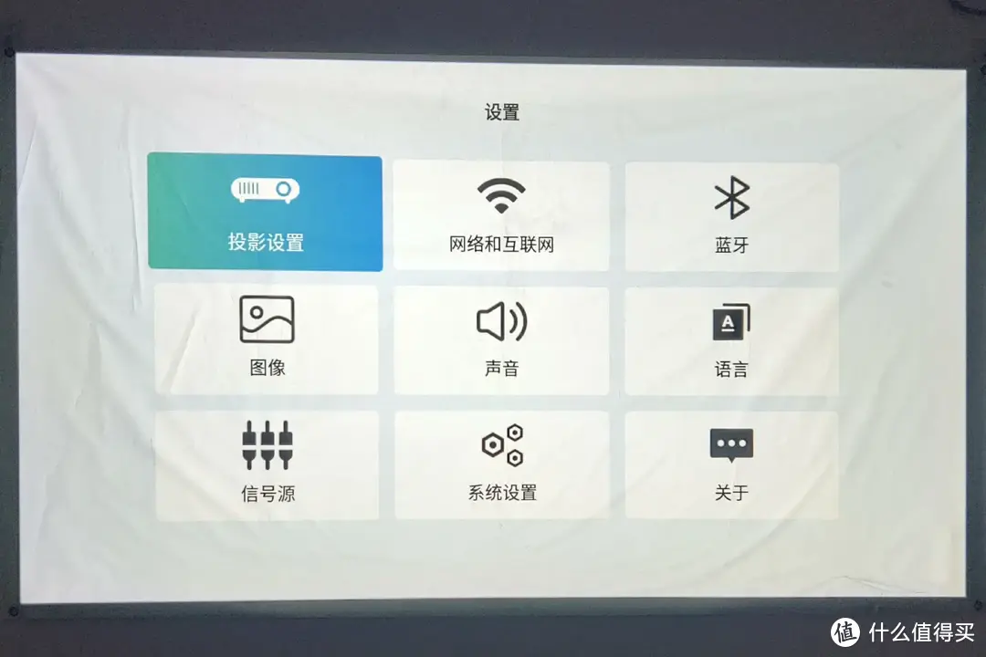 音画质双绝，万播M1 Pro投影仪，平民家庭影院必选好物！