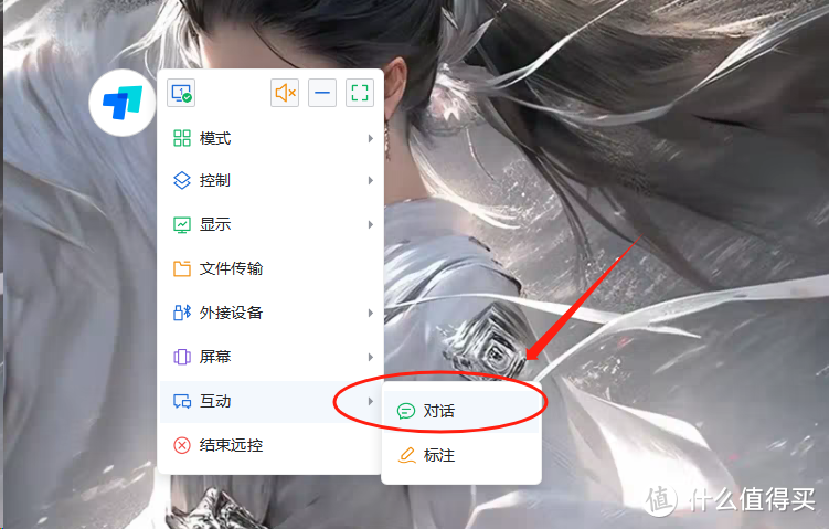破解史上最强黑科技，手机控电脑还可以这样玩！