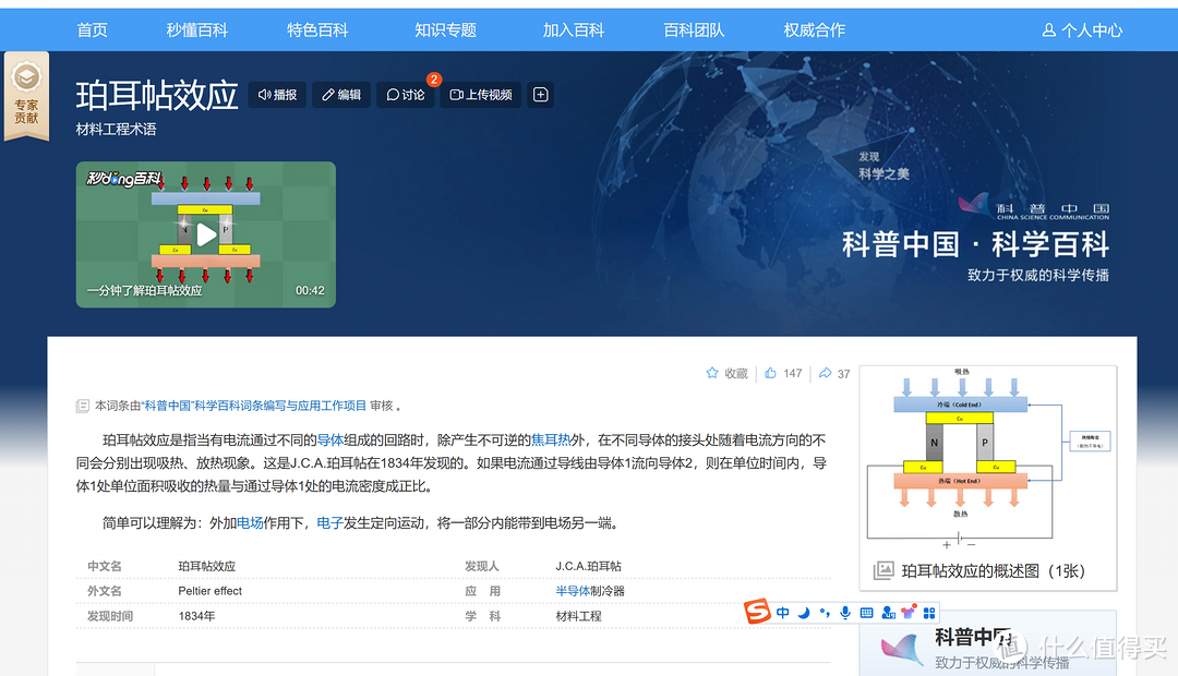 散热器横评，哪些是真正的游戏好伙伴？