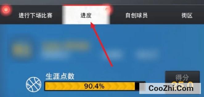 NBA2K23如何点亮闪避终结者徽章优质