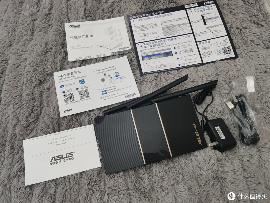 数码原动力 篇一百七十一：WiFi 6路由入门级性价比之选华硕RT-AX57使用体验