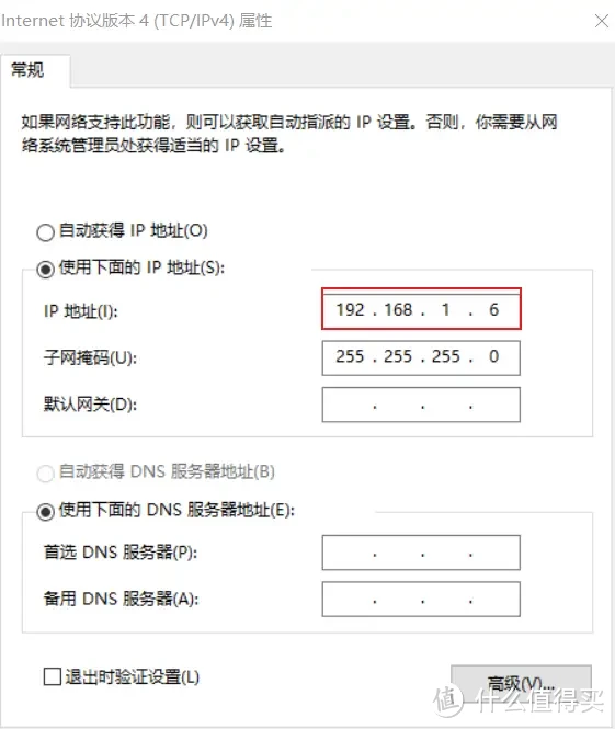 京东云无线宝AX1800 pro亚瑟免拆刷机openwrt和华硕保姆教程