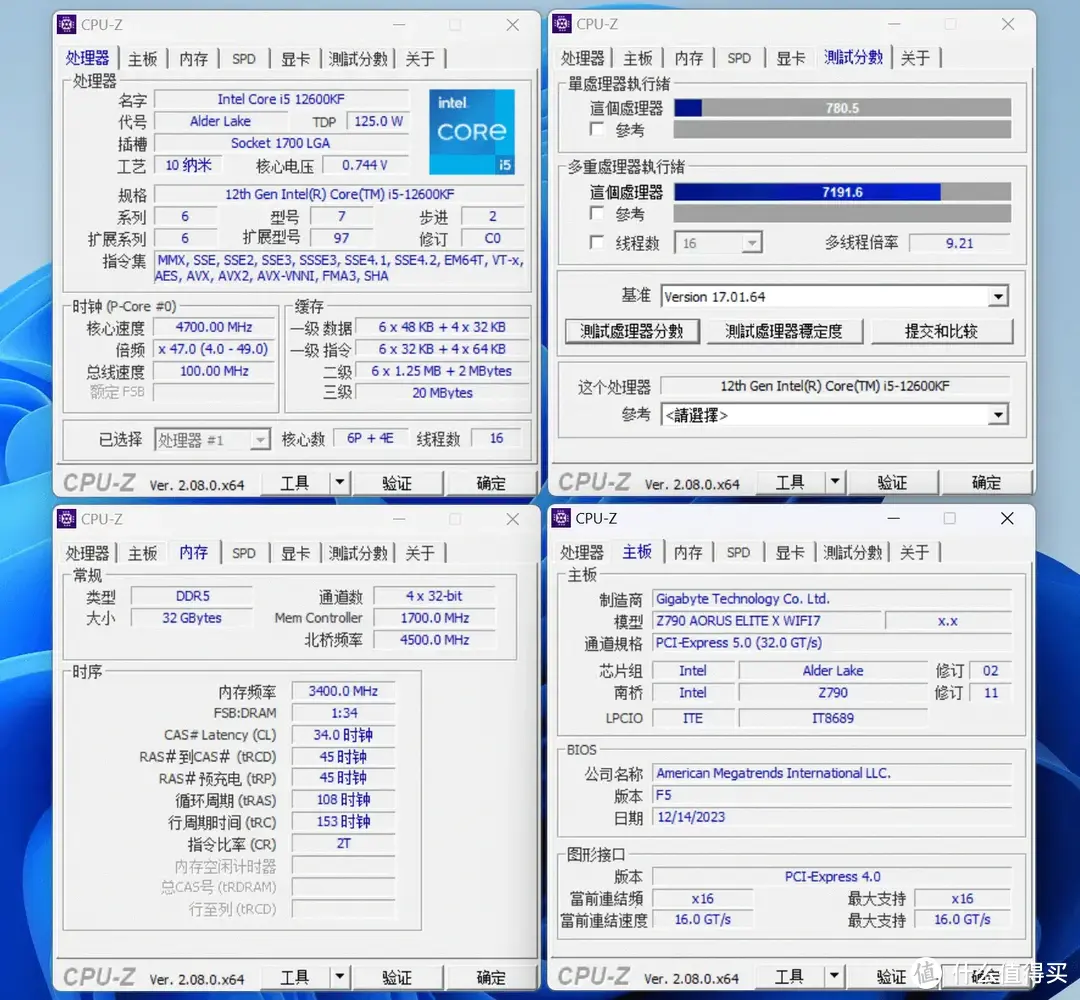 千元价位超高性价比CPU推荐：Intel i5 12600KF超频实测，游戏与生产力兼备