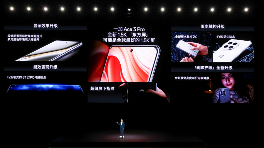 一加Ace 3 Pro，2023年高性能手机全面解析与售价公布