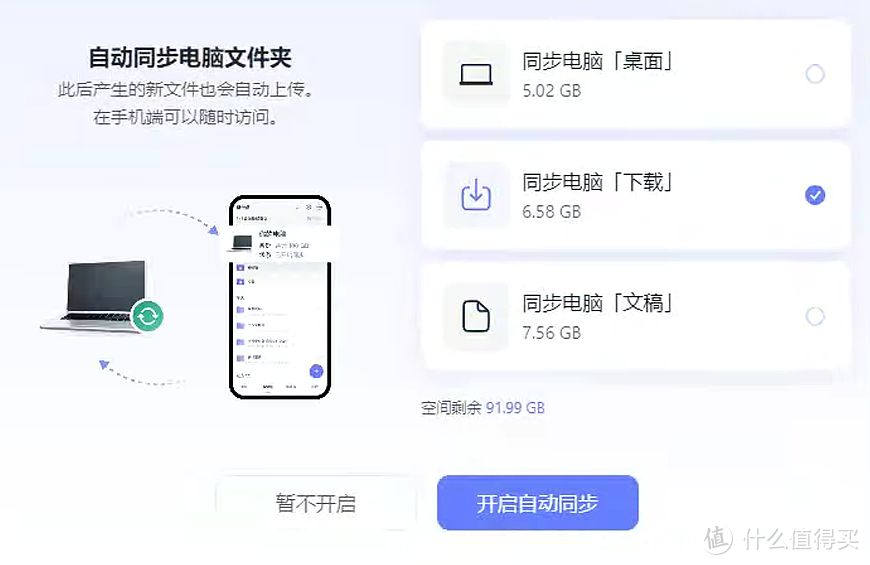 winas终极家庭方案，自给自足的闭环系统