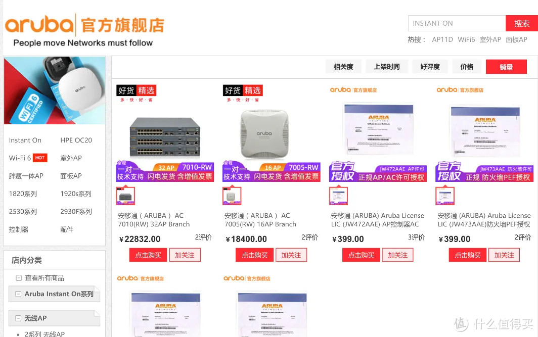 2023年 AC+AP 组网方案推荐，大户型网络必备丨超高性价比 ACAP 路由选购推荐，再也不用担心网络问题了