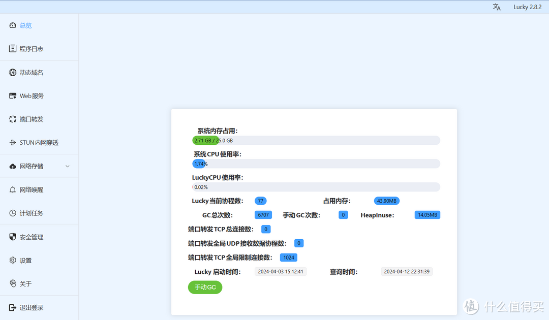 【NAS远程访问教程】只有IPv6公网，如何实现IPv4+IPv6双栈访问？