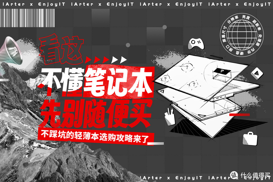 双十一要换笔记本？我做了一篇电脑小白也能看得懂的选机攻略给你，首推华硕无畏15i！
