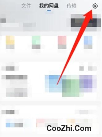 UC浏览器app如何设置相册自动备份优质