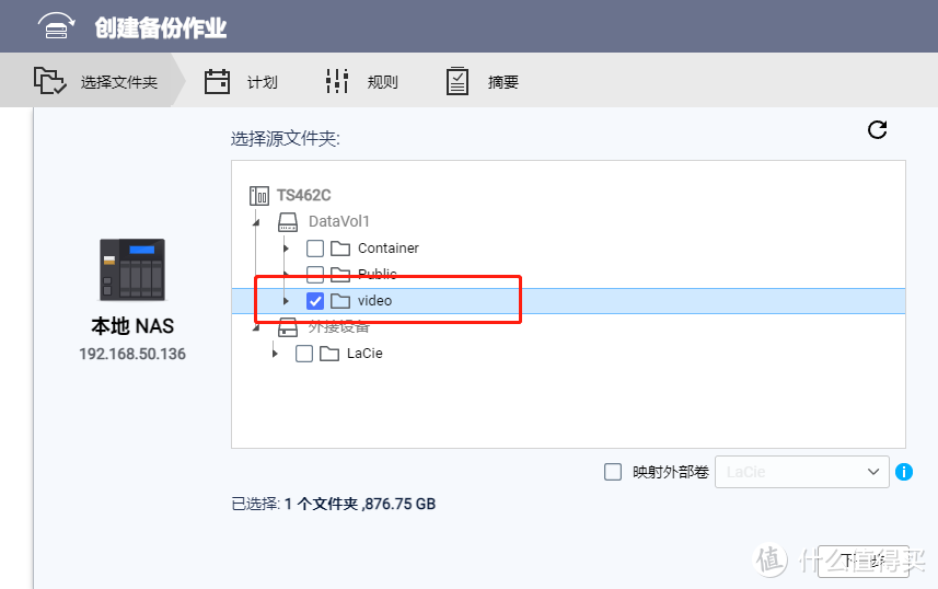 为什么大家都开始玩NAS了？6年的NAS玩家告诉你答案