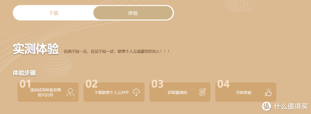 联想X1 NAS清库存？PDD价格比小黄鱼还便宜