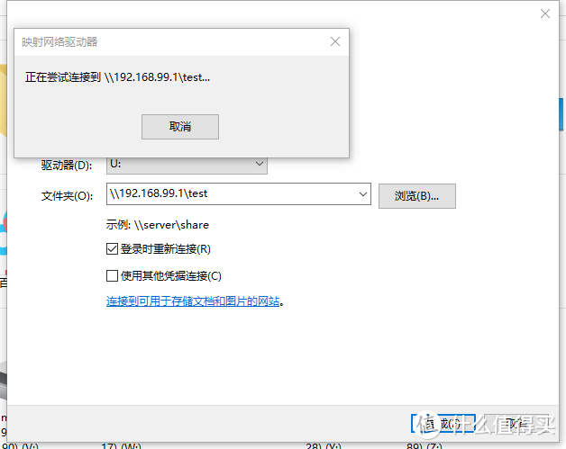 玩转NAS 篇二十八：99元上车的英睿达 （Crucial）配合路由器做另类NAS