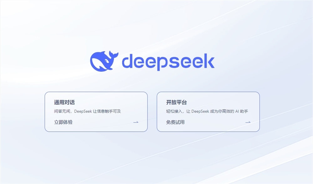 深度求索开源多模态大模型DeepSeek-VL系列