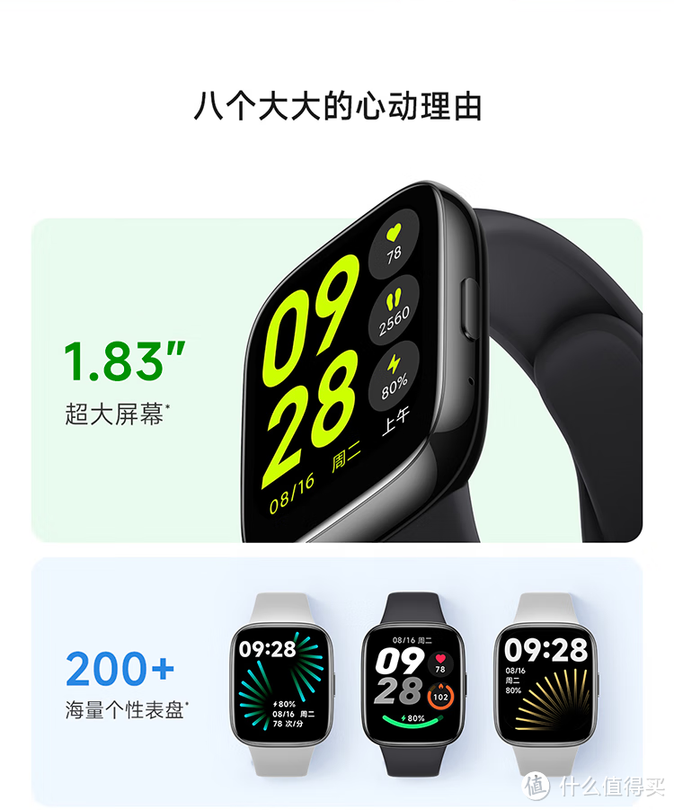 秀秀开学新装备- 小米（MI）Redmi watch3 红米智能手表 典雅黑