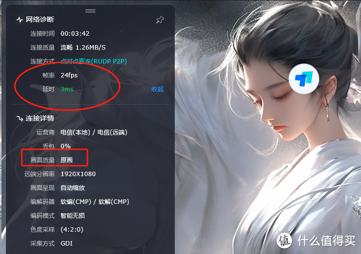 破解史上最强黑科技，手机控电脑还可以这样玩！