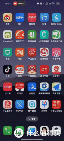 OPPO用户过大年了，OPPO手机全线更新AIGC消除和禁止摇一摇权限等功能。