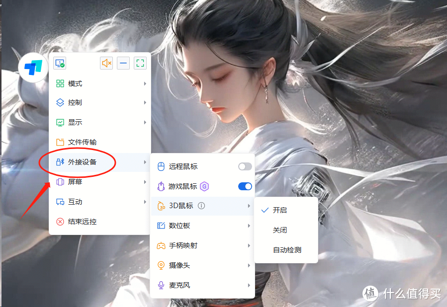 破解史上最强黑科技，手机控电脑还可以这样玩！