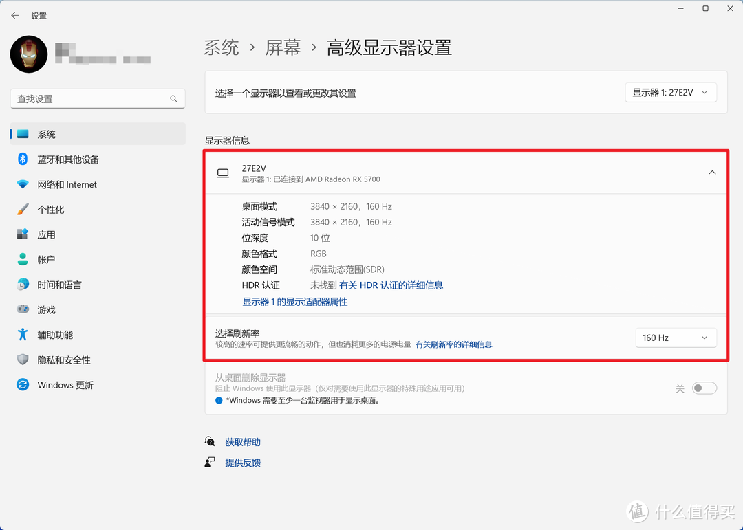 完全Hold不住啊！不到2499的元创师E27 4K“电竞闺蜜机” 之游戏体验