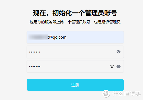 难到这不就是微信的初始形态？使用NAS部署个人轻量级社交媒体聊天服务『VoceChat』