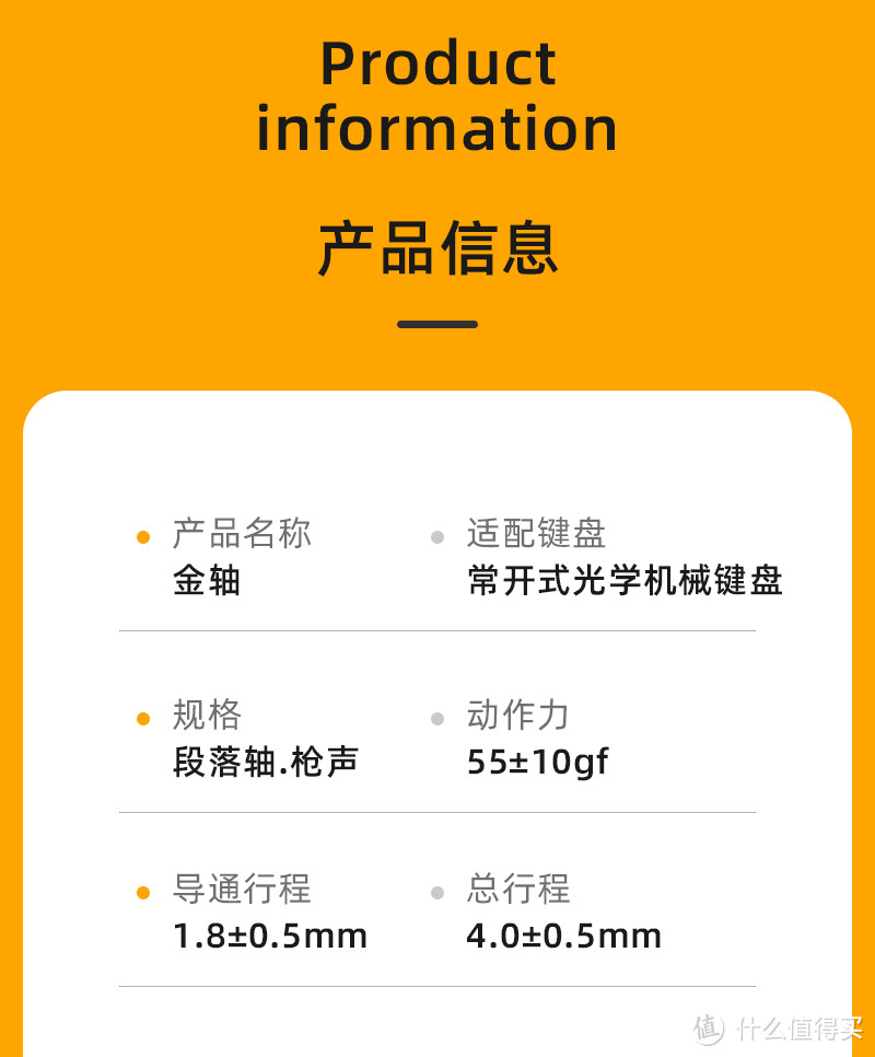 外设人生 篇三十八：我不是雷蛇，我是瑞翼鲨五行轴