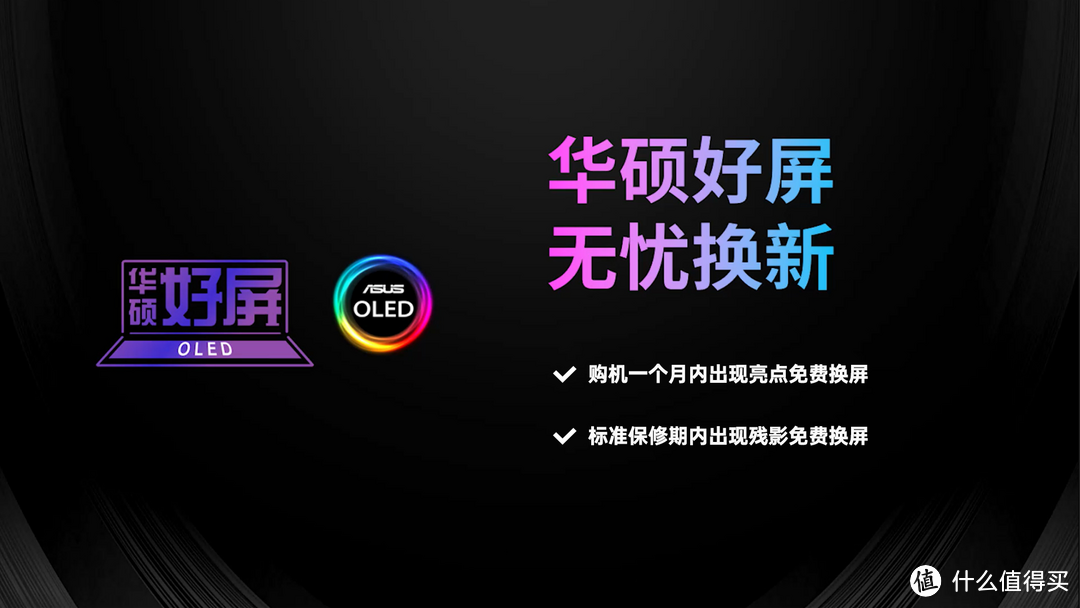 双十一要换笔记本？我做了一篇电脑小白也能看得懂的选机攻略给你，首推华硕无畏15i！