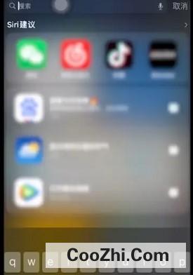 苹果app没删但是桌面找不到怎么办优质