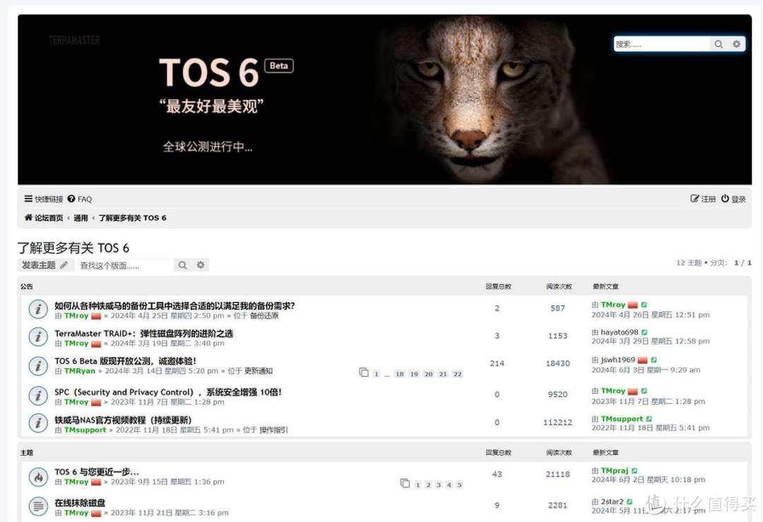 铁威马F4-424 PRO: 全新的四盘位NAS系统享受