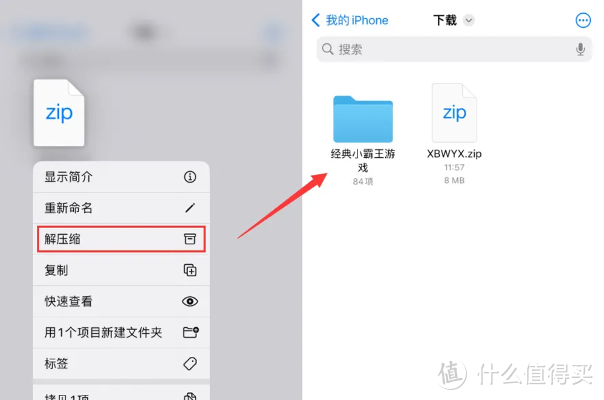 iPhone秒变秒变游戏机，80、90后经典游戏上架App Stor应用商店