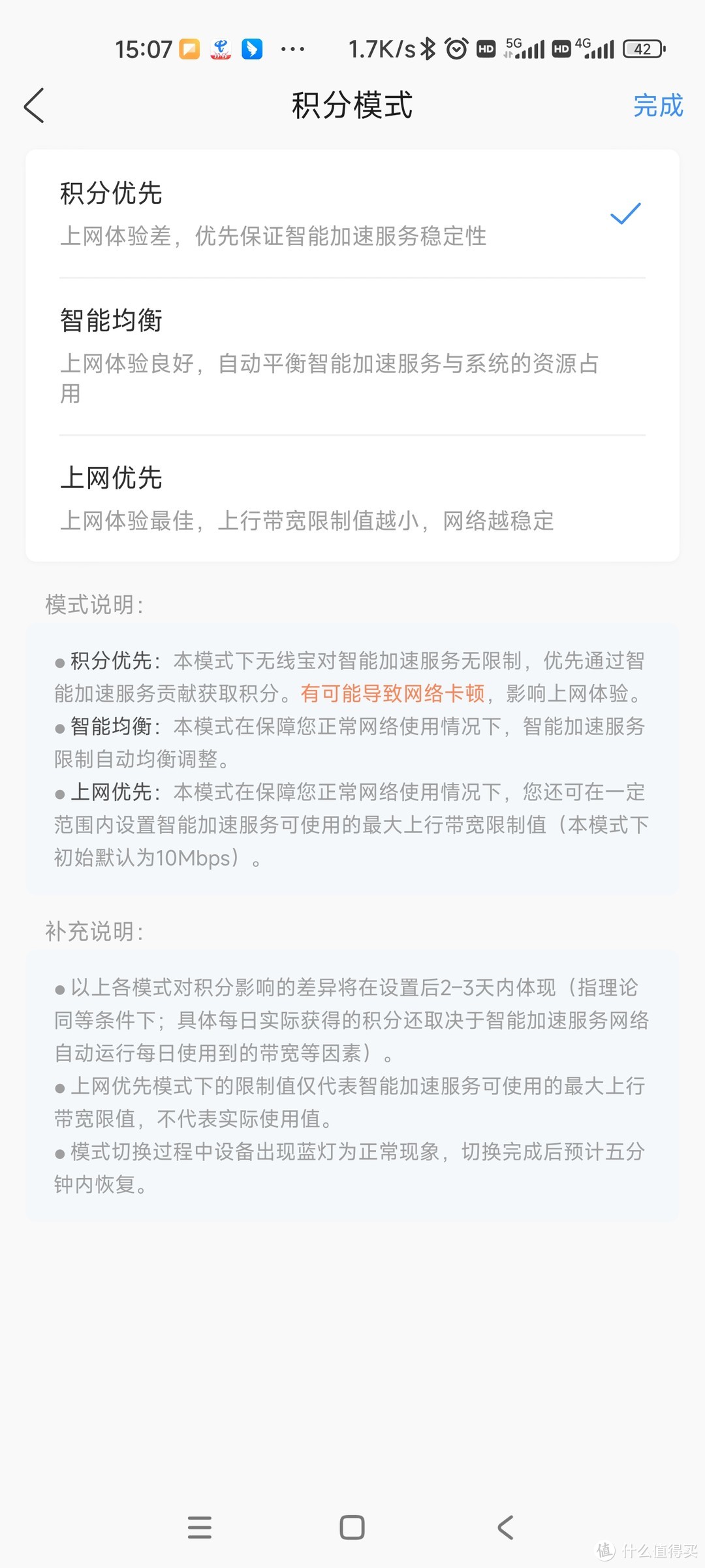 每天稳定收入1块钱，刨去电费和网费，京东云是真的拉