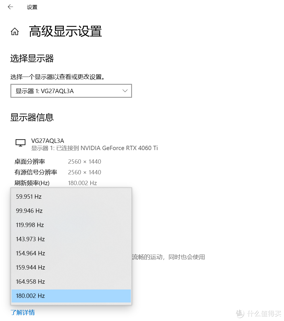爆品自有真香之处——华硕VG27AQL3A电竞显示器测评
