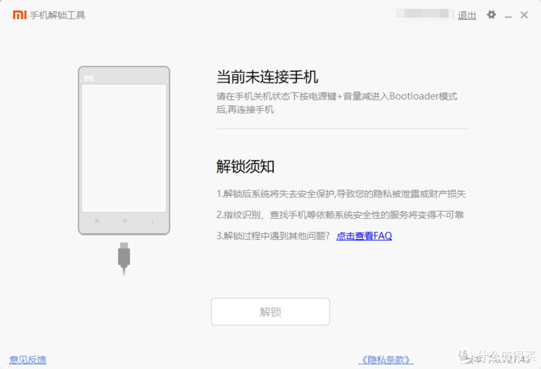 『和Cherry玩转NAS』 篇三：你有小米su7，我有“小米NAS”？小米旧手机改造轻NAS（一）