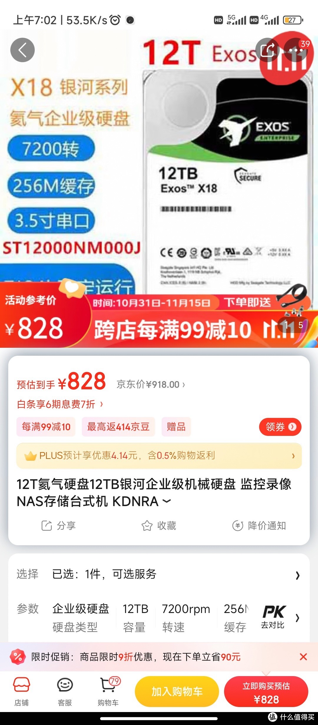 大学毕业后，人到中年，第二次攒机，对自己好点
