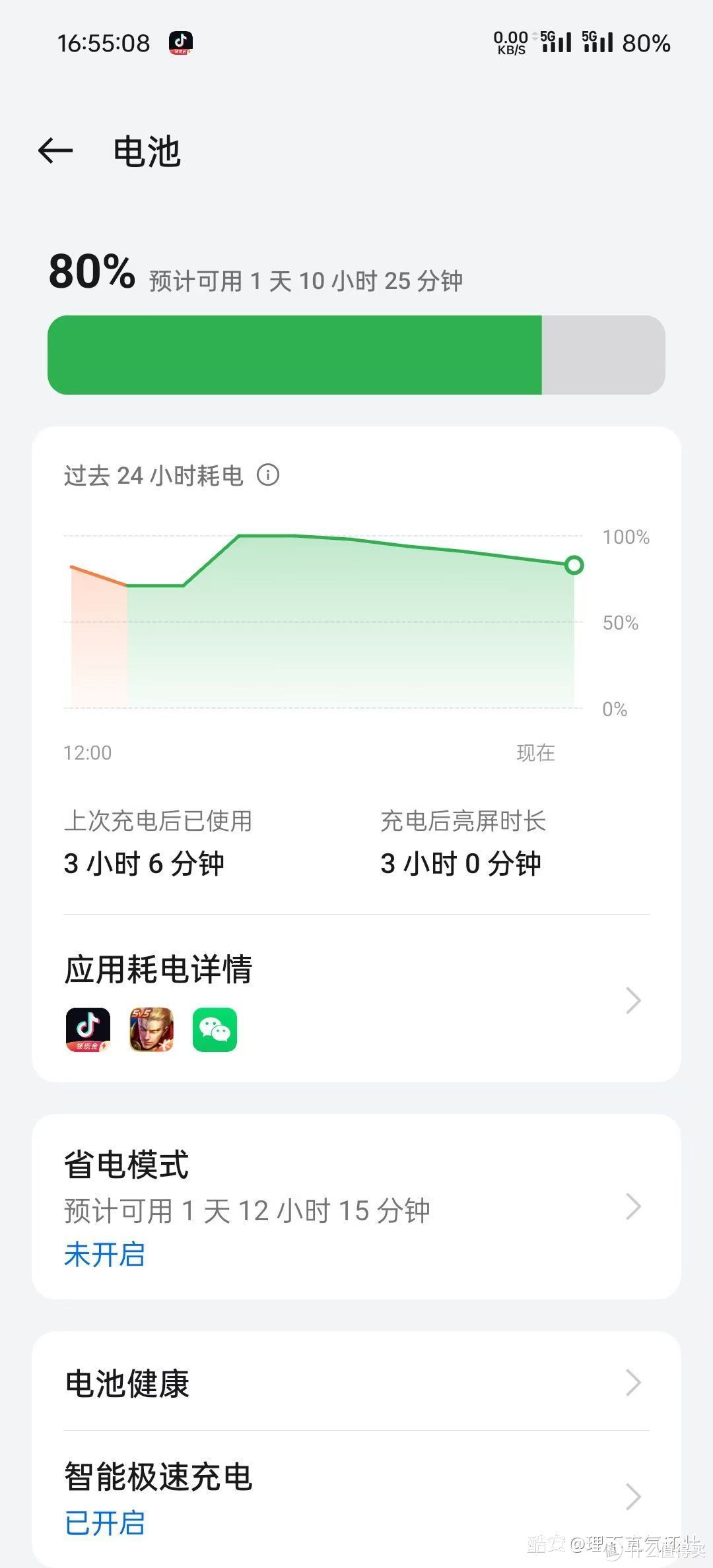 2500+价位口碑爆炸的性能卷王：一加Ace 3手机今年卖爆了