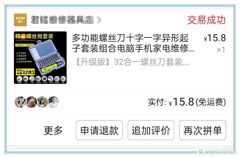 电脑DIY 篇七十四：小众、贵、难装，ITX的另类之作，XTIA MINI
