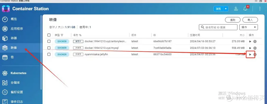 【看了就会】免费搭建jellyfin影音库，威联通NAS让家变成电影院！
