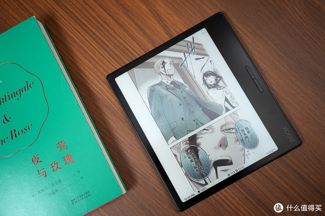 一起来玩泡面盖子 篇八：彩色墨水屏时代到来，文石小彩屏 Leaf 3C初体验