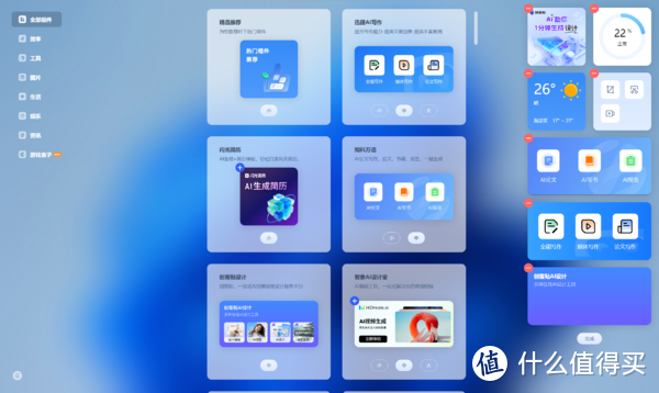 到站秀：AI强势赋能，80W酷睿Ultra 9出色释放，联想小新Pro 16 2024