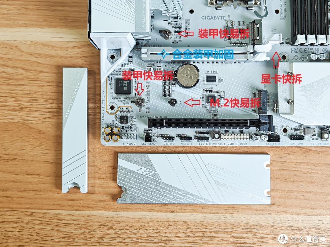轻松超频 8000MHz! 技嘉 B760M 冰雕X主板实测：性价比之选