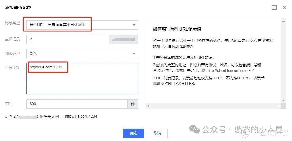 终结端口映射与穿透，简单网络安全解决方案