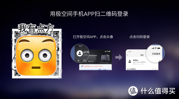 黄昏鼓捣数码 篇三百七十八：我的影音库会奔跑！极空间T2打造整车影音娱乐库手把手教程 #618种草攻略#