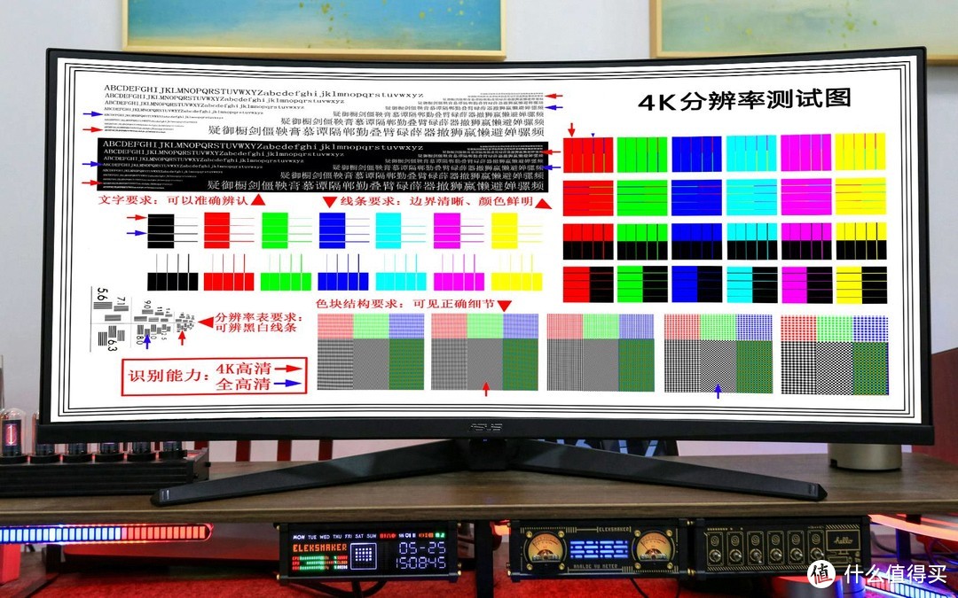 『解锁办公新姿势』 篇四十：性价比管够，34寸2K 180Hz高刷曲面屏带来的沉浸式体验——华硕战影34电竞显示器评测